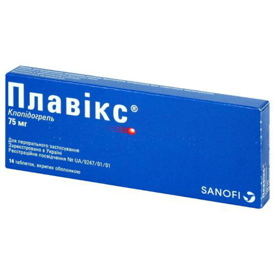 Плавікс таблетки 75 мг №14